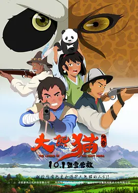 免费国产高清视频